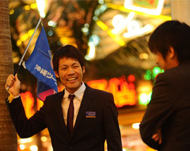 専修学校 インターナショナルリゾートカレッジ