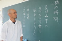 NPO法人珊瑚舎スコーレ 松田浩史