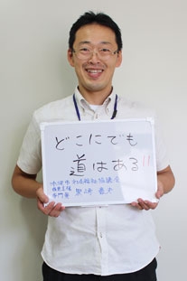 沖縄市社会福祉協議会 黒崎豪夫