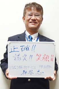 株式会社リウボウ旅行サービス