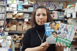 ボーダーインク