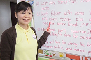 オキナワインターナショナルスクール