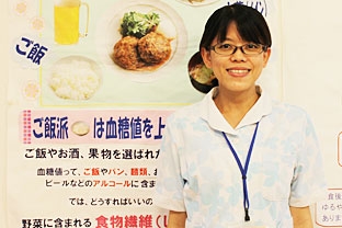 社会医療法人敬愛会　ちばなクリニック